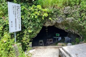 Channan's Cave, Kami‑nu‑ya Cave (カーミヌヤードウクツ)