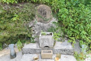 Channan's Cave, Kami‑nu‑ya Cave (カーミヌヤードウクツ)