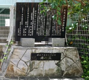 Kōsaku Matsumora monument